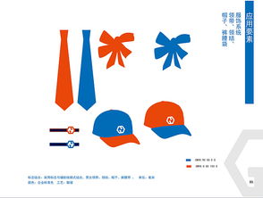 企业形象策划与VI设计 打造卓越品牌视觉识别系统