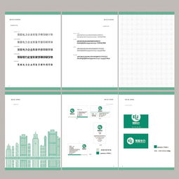 企业形象设计与平面设计 构筑品牌视觉的基石