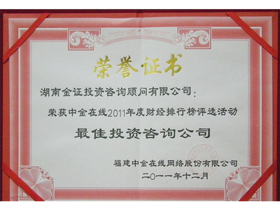 金证投顾咨询网 专业投资咨询，引领财富增值之路