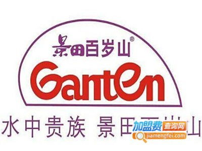 百岁山代理加盟费用解析 总投资12.37万元背后的细节