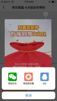 投融家投资功能社交化 赋能企业管理咨询新生态