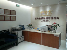 成都好管家兴投资咨询 专业服务，为您财富保驾护航