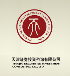 天津证券投资咨询与企业管理的协同发展