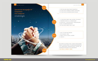 精彩在沃 天右品牌为沃商城打造企业形象宣传画册美术设计