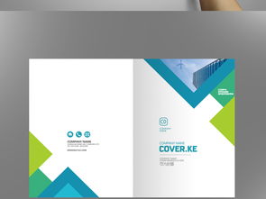 蓝色大气企业形象画册设计 从模板到策划的全方位指南